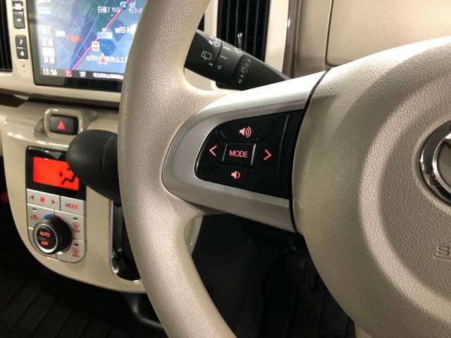 ムーヴキャンバス Ｇメイクアップリミテッド　ＳＡ３　走行３１９２６キロ／修復歴　一年保証・走行距離無制限走行３１９２６キロ　トランクフロア修復歴　タイヤ４本交換　車検整備付　フルセグナビ　ドラレコ　全周囲カメラ　ＬＥＤヘッドライト　両側電動スライドドア（47枚目）