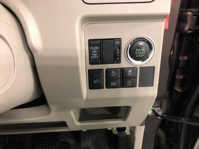 タント Ｘ　ＳＡＩＩＩ　軽雹害／走行５３５３９キロ／ナビ／ドラレコ　１年保証距離無制限　走行距離５３５３９キロ　フルセグナビ　バックカメラ　ドラレコ　純正マット　ＬＥＤヘッドランプ　アイドリングストップ　片側電動スライドドア　オート格納式ドアミラー　キーフリー（46枚目）