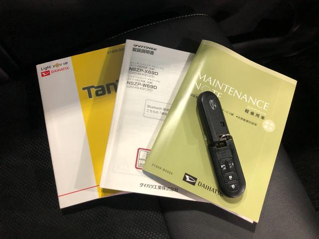 タント カスタムＲＳトップエディションＶＳ　ＳＡ３　走行７３７３０キ　一年保証・走行距離無制限走行７３７３０キロ　タイヤ４本交換　フルセグナビ　ＥＴＣ　ブルートゥース　全周囲カメラ　ドラレコ　オートライト　ＬＥＤヘッドライト　シートヒーター　両側電動スライドドア（51枚目）