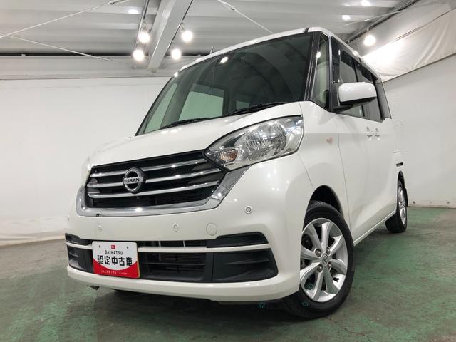 デイズルークス Ｘ　Ｖセレクション　走行４２４８８キロ／ナビ／全周囲カメラ　一年保証・走行距離無制限走行４２４８８キロ　ワンセグナビ　全周囲カメラ　ドラレコ　ＥＴＣ　両側電動スライドドア　助手席エアバック　純正カーペットマット（7枚目）