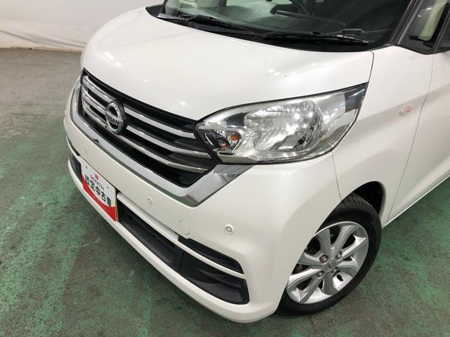 デイズルークス Ｘ　Ｖセレクション　走行４２４８８キロ／ナビ／全周囲カメラ　一年保証・走行距離無制限走行４２４８８キロ　ワンセグナビ　全周囲カメラ　ドラレコ　ＥＴＣ　両側電動スライドドア　助手席エアバック　純正カーペットマット（23枚目）