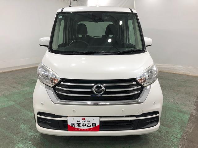 デイズルークス Ｘ　Ｖセレクション　走行４２４８８キロ／ナビ／全周囲カメラ　一年保証・走行距離無制限走行４２４８８キロ　ワンセグナビ　全周囲カメラ　ドラレコ　ＥＴＣ　両側電動スライドドア　助手席エアバック　純正カーペットマット（24枚目）