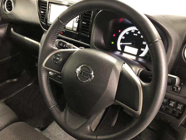 デイズルークス Ｘ　Ｖセレクション　走行４２４８８キロ／ナビ／全周囲カメラ　一年保証・走行距離無制限走行４２４８８キロ　ワンセグナビ　全周囲カメラ　ドラレコ　ＥＴＣ　両側電動スライドドア　助手席エアバック　純正カーペットマット（45枚目）