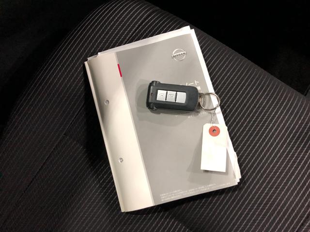 デイズルークス Ｘ　Ｖセレクション　走行４２４８８キロ／ナビ／全周囲カメラ　一年保証・走行距離無制限走行４２４８８キロ　ワンセグナビ　全周囲カメラ　ドラレコ　ＥＴＣ　両側電動スライドドア　助手席エアバック　純正カーペットマット（48枚目）