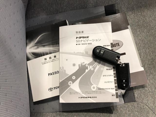 パッソ Ｘ　Ｓ　走行５５３４９キロ／ワンセグナビ／バックカメラ　１年保証距離無制限　走行距離５５３４９キロ　ワンセグナビ　バックカメラ　ブルートゥース　純正マット　アイドリングストップ　オート格納式ドアミラー（52枚目）