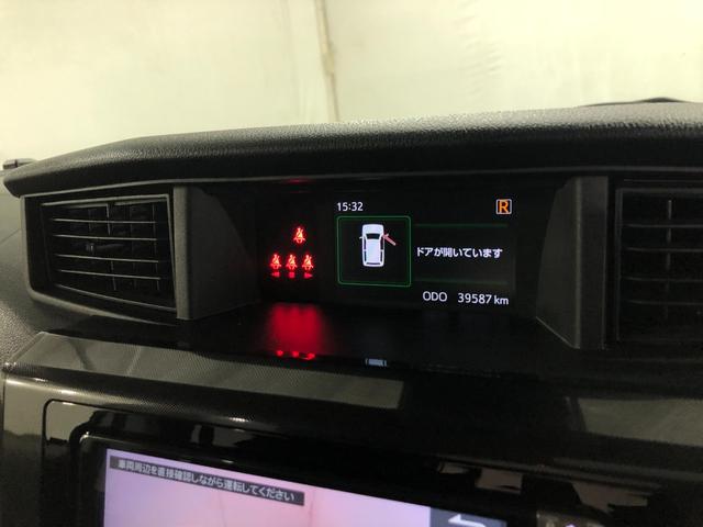 トール Ｇターボ　走行３９５８７キロ／ナビ／ドラレコ／バックカメラ　一年保証・走行距離無制限走行３９５８７キロ　フルセグナビ　ブルートゥース　ＵＳＢ　バックカメラ　ドラレコ　クリアランスソナー　ＬＥＤヘッドライト　両側電動スライドドア（8枚目）