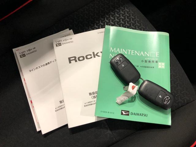 ロッキー Ｘ　走行６４３５８キロ／ディスプレイオーディオ／雹害　一年保証・走行距離無制限走行６４３５８キロ　ディスプレイオーディオ　ブルートゥース　全周囲カメラ　ドラレコ　ＥＴＣ　クリアランスソナー　オートライト　ＬＥＤヘッドライト（55枚目）