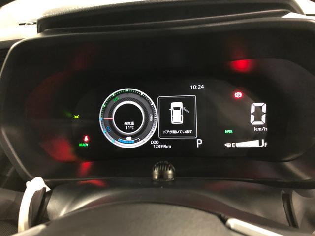 ロッキー プレミアムＧ　ＨＥＶ　車検整備付／走行１２８３９キロ／ナビ　１年保証距離無制限　走行距離１２８３９キロ　純正フルセグナビ　パノラマモニター　ドラレコ　純正マット　サイドエアバッグ　ＬＥＤヘッドランプ　アイドリングストップ　シートヒーター　オート格納式ドアミラー（14枚目）