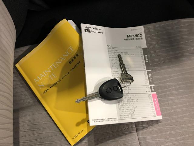 ミライース Ｘ　リミテッドＳＡＩＩＩ　走行５１０５キロ／オートライト　１年保証距離無制限　走行距離５１０５キロ　純正カーペットマット　助手席エアバッグ　オートライト　ＬＥＤヘッドランプ　アイドリングストップ　電動格納式ドアミラー　キーレスエントリー（50枚目）