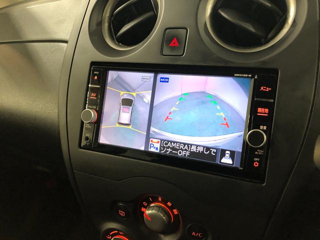 ノート Ｘ　走行２９２４８キロ／雹害／ナビ／全周囲カメラ　一年保証・走行距離無制限走行２９２４８キロ　フルセグナビ　ブルートゥース　全周囲カメラ　ＤＶＤ　オートライト　キーフリー　ホイールキャップ（10枚目）