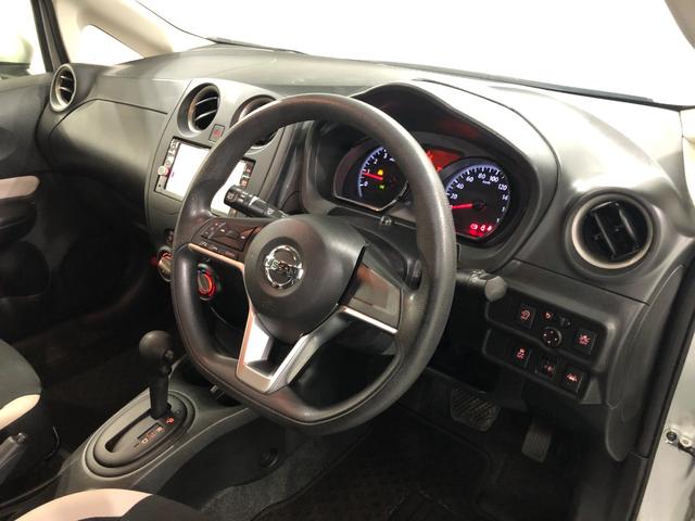 ノート Ｘ　走行２９２４８キロ／雹害／ナビ／全周囲カメラ　一年保証・走行距離無制限走行２９２４８キロ　フルセグナビ　ブルートゥース　全周囲カメラ　ＤＶＤ　オートライト　キーフリー　ホイールキャップ（45枚目）