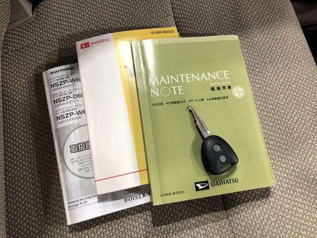 タント Ｌ　ＳＡ　走行２９３２０キロ／ナビ／バックカメラ／車検整備付　一年保証・走行距離無制限走行２９３２０キロ　フルセグナビ　ブルートゥース　バックカメラ　アイドリングストップ　ベンチシート（11枚目）
