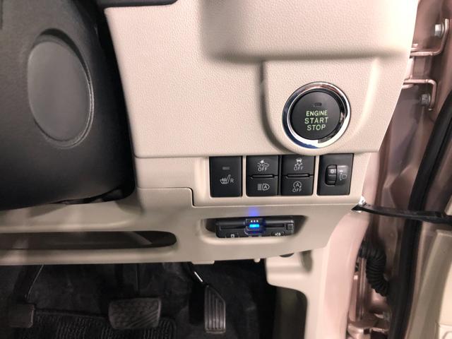 ムーヴ Ｘ　ＳＡＩＩＩ　走行３０５６７キロ／ＣＤＳチューナー　一年保証・走行距離無制限走行３０５６７キロ　助手席エアバック　ＥＴＣ　オートライト　アイドリングストップ　ベンチシート　キーレス（11枚目）