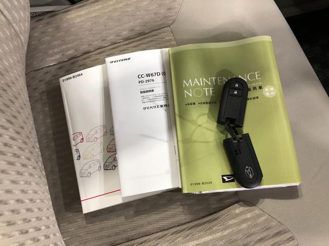 ムーヴ Ｘ　ＳＡＩＩＩ　走行３０５６７キロ／ＣＤＳチューナー　一年保証・走行距離無制限走行３０５６７キロ　助手席エアバック　ＥＴＣ　オートライト　アイドリングストップ　ベンチシート　キーレス（50枚目）