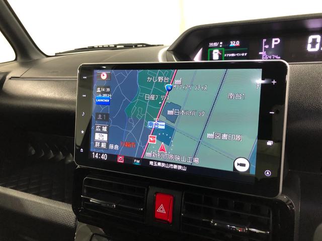 タント カスタムRS 走行66474キロ/ナビ/車検整備付/ドラレコ 一年保証・走行距離無制限走行66474キロ フルセグナビ ブルートゥース バックカメラ ドラレコ クリアランスソナー オートライト LEDヘッドライト シートヒーター 両側電動スライドドア(51枚目)