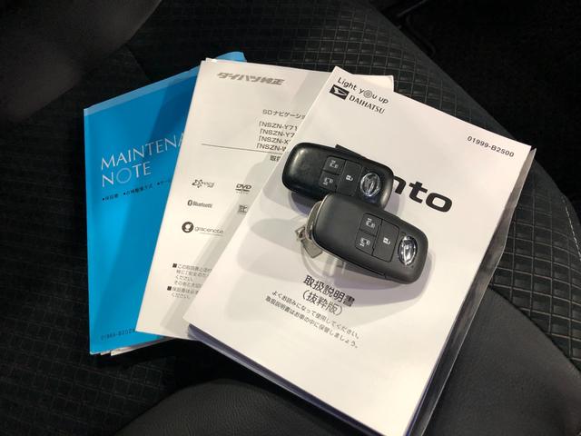 タント カスタムRS 走行66474キロ/ナビ/車検整備付/ドラレコ 一年保証・走行距離無制限走行66474キロ フルセグナビ ブルートゥース バックカメラ ドラレコ クリアランスソナー オートライト LEDヘッドライト シートヒーター 両側電動スライドドア(54枚目)