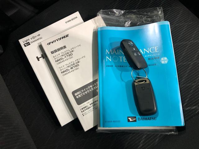 アトレー RS 修復歴/走行46373キロ/純正フルセグナビ/ドラレコ 1年保証距離無制限 走行距離46373キロ 純正フルセグナビ バックカメラ ドラレコ マット LEDヘッドランプ アイドリングストップ 両側電動スライドドア(53枚目)