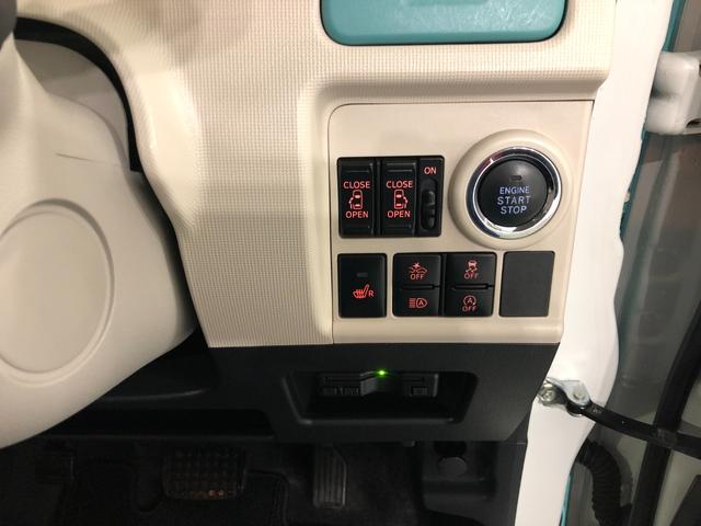 ムーヴキャンバス ＧメイクアップＶＳ　ＳＡＩＩＩ　走行５０８２６キロ／ナビ　一年保証・走行距離無制限走行５０８２６キロ　フルセグナビ　ブルートゥース　全周囲カメラ　ドラレコ　オートライト　ＬＥＤヘッドライト　シートヒーター　両側電動スライドドア（46枚目）