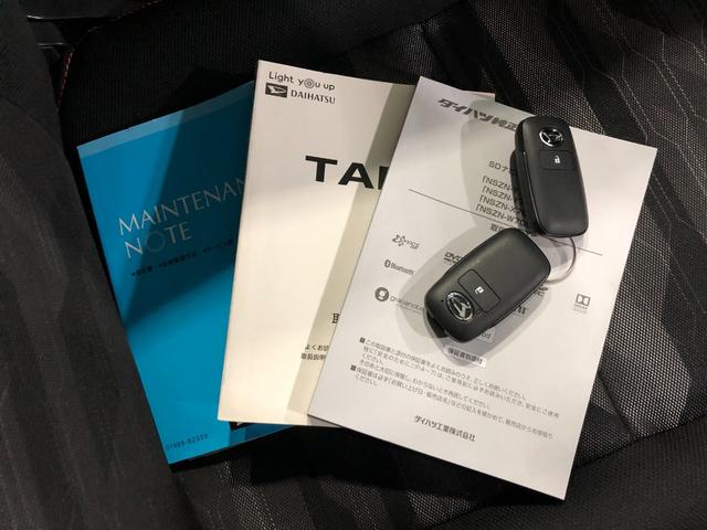 タフト Ｇターボ　走行７６６０キロ／ナビ／ドラレコ／全周囲カメラ　一年保証・走行距離無制限走行７６６０キロ　ワンセグナビ　ブルートゥース　全周囲カメラ　ドラレコ　ＥＴＣ　クリアランスソナー　オートライト　ＬＥＤヘッドライト　シートヒーター（56枚目）