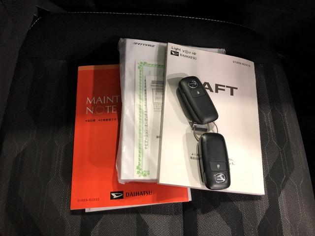 タフト G クロムベンチャー 走行11392キロ/ナビ/ドラレコ 一年保証・走行距離無制限走行11392キロ フルセグナビ ブルートゥース バックカメラ ドラレコ クリアランスソナー LEDヘッドライト シートヒーター(55枚目)