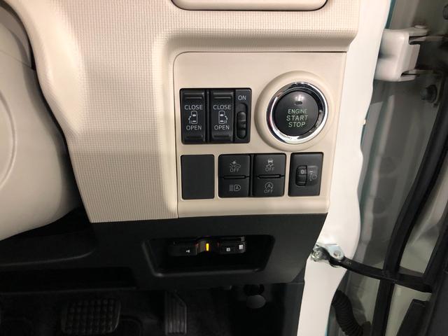 ムーヴキャンバス Ｘメイクアップリミテッド　ＳＡ３　走行６３６１７キロ　一年保証・走行距離無制限走行６３６１７キロ　車検整備付　タイヤ４本交換　フルセグナビ　ブルートゥース　全周囲カメラ　ドラレコ　ＥＴＣ　オートライト　両側電動スライドドア（10枚目）