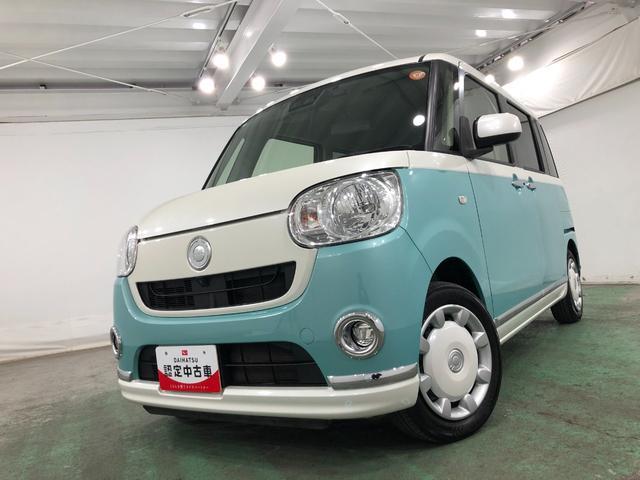 ムーヴキャンバス Ｘメイクアップリミテッド　ＳＡ３　走行６３６１７キロ　一年保証・走行距離無制限走行６３６１７キロ　車検整備付　タイヤ４本交換　フルセグナビ　ブルートゥース　全周囲カメラ　ドラレコ　ＥＴＣ　オートライト　両側電動スライドドア（14枚目）