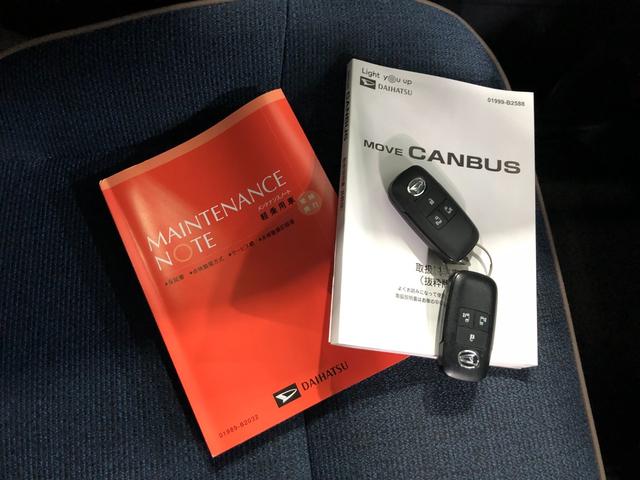 ムーヴキャンバス セオリーGターボ 走行75879キロ/タイヤ4本交換 一年保証・走行距離無制限 走行75879キロ サイドエアバック クリアランスソナー オートマチックハイビーム オートライト LEDヘッドライト ベンチシート シートヒーター 両側電動スライドドア(51枚目)