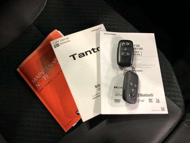 タント カスタムＲＳスタイルセレクション　走行１５２６３キロ／ナビ　一年保証・走行距離無制限走行１５２６３キロ　フルセグナビ　ブルートゥース　バックカメラ　ドラレコ　クリアランスソナー　オートライト　ＬＥＤヘッドライト　シートヒーター　両側電動スライドドア（54枚目）