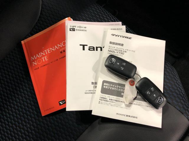 タント カスタムＲＳ　走行１９１４６キロ／ナビドラレコ／バックカメラ　一年保証・走行距離無制限走行１９１４６キロ　フルセグナビ　ブルートゥース　バックカメラ　ドラレコ　ＥＴＣ　クリアランスソナー　オートライト　ＬＥＤヘッドライト　シートヒーター　両側電動スライドドア（54枚目）
