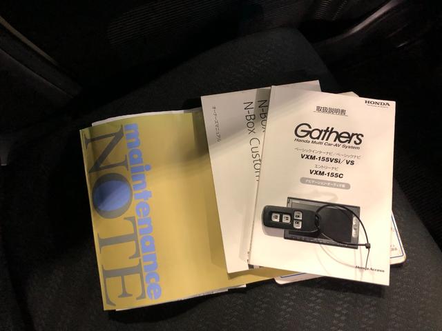 N-BOXカスタム G ターボSSパッケージ 走行69249キロ/車検整備付 一年保証・走行距離無制限走行69249キロ 車検整備付 ワンセグナビ バックカメラ ETC サイドエアバック オートライト HIDヘッドライト 両側電動スライドドア(50枚目)