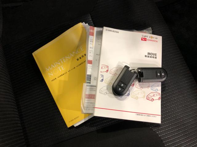 ムーヴ カスタムＸ　ＶＳ　ＳＡ３　走行２５６６５キロ／ナビ／ドラレコ　一年保証・走行距離無制限走行２５６６５キロ　フルセグナビ　ブルートゥース　全周囲カメラ　ドラレコ　ＥＴＣ　オートライト　ＬＥＤヘッドライト（54枚目）