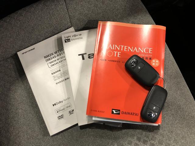 タント Ｌ　走行１５４６３キロ／ナビ／ドラレコ／バックカメラ　一年保証・走行距離無制限走行１５４６３キロ　フルセグナビ　ブルートゥース　バックカメラ　ドラレコ　クリアランスソナー　オートライト　ＬＥＤヘッドライト（52枚目）