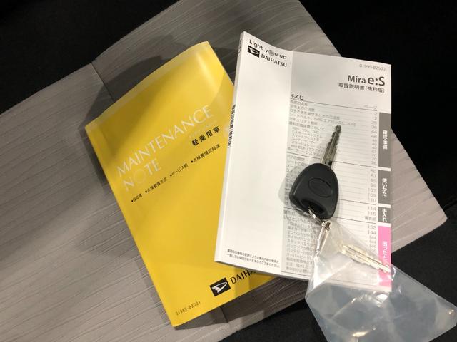 ミライース Ｌ　ＳＡＩＩＩ　走行３８６８キロ／クリアランスソナー　一年保証・走行距離無制限　走行３８６８キロ　助手席エアバック　オートライト　オートマチックハイビーム　クリアランスソナー　アイドリングストップ（49枚目）