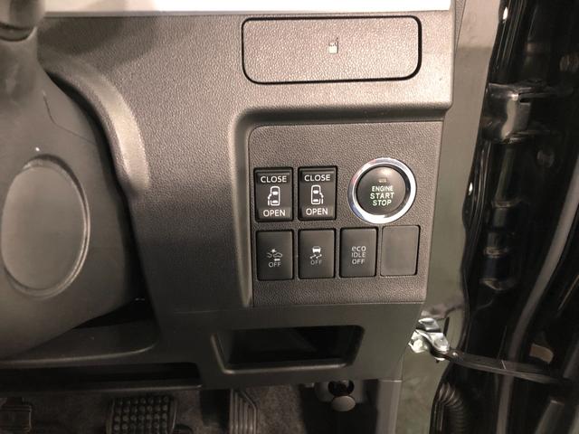 タント カスタムＲＳトップエディションＳＡ２　純正ナビ　バックカメラ　純正フルセグナビ　バックカメラ　ブルートゥース　オートライト　ＬＥＤヘッドライト　ベンチシート　両側電動スライドドア　キーフリー　アイドリングストップ　一年保証・走行距離無制限走行２９１０７キロ（46枚目）