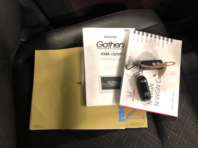 N-WGNカスタム G・ターボパッケージ 走行29097キロ/ナビ/バックカメラ 一年保証・走行距離無制限走行29097キロ フルセグナビ ブルートゥース バックカメラ ETC サイドエアバック オートライト HIDヘッドライト ベンチシート(52枚目)