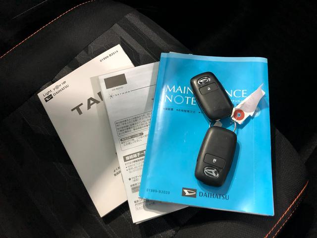 タフト Ｇターボ　走行５２０１８キロ／フルセグナビ／バックカメラ　１年保証距離無制限　走行距離５２０１８キロ　フルセグナビ　バックカメラ　ブルートゥース　純正マット　サイドエアバッグ　ＬＥＤヘッドランプ　アイドリングストップ　シートヒーター　オート格納式ドアミラー（56枚目）