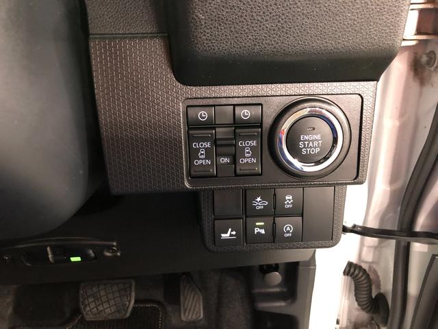 タント カスタムRSスタイルセレクション 走行15534キロ/ナビ 一年保証・走行距離無制限走行15534キロ フルセグナビ ブルートゥース バックカメラ ドラレコ ETC クリアランスソナー オートライト LEDヘッドライト シートヒーター 両側電動スライドドア(47枚目)