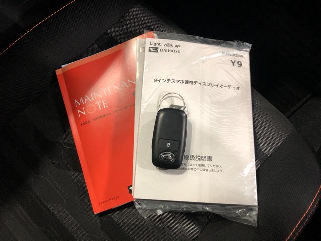 タフト Ｇ　ディスプレイオーディオ　バックモニター付　一年保証・走行距離無制限走行７６９６キロ　ＦＲドラレコ　ＥＴＣ　クリアランスソナー　　左右シートヒーター付（54枚目）
