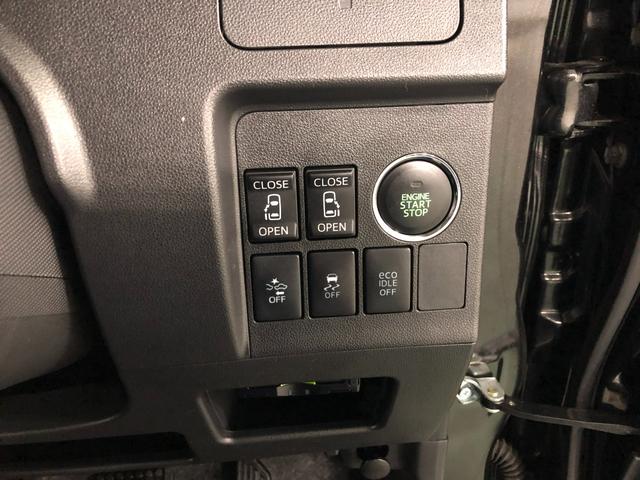 タント カスタムＲＳトップエディションＳＡ　フルセグナビ　Ｂモニター　フルセグナビ　バックカメラ　ドラレコ　純正マット　ＬＥＤヘッドランプ　アイドリングストップ　両側電動スライドドア　ブルートゥース　電動格納式ドアミラー　１年保証距離無制限　走行距離６１９４キロ（47枚目）