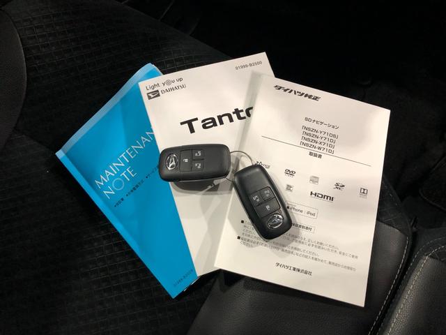 タント カスタムＸ　走行２０３４９キロ／ナビ／ドラレコ／バックカメラ　一年保証・走行距離無制限走行２０３４９キロ　タイヤ４本交換　フルセグナビ　バックカメラ　ドラレコ　クリアランスソナー　オートライト　ＬＥＤヘッドライト　シートヒーター　両側電動スライドドア（52枚目）