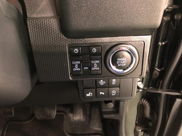 タント カスタムＸ　走行３５０９５キロ／ナビ／全周囲カメラ／ＥＴＣ　一年保証・走行距離無制限走行３５０９５キロ　走行３５０９５キロ　フルセグナビ　全周囲カメラ　クリアランスソナー　オートライト　ＬＥＤヘッドライト　シートヒーター　両側電動スライドドア（47枚目）