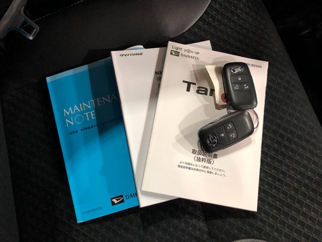 タント カスタムＸ　走行３５０９５キロ／ナビ／全周囲カメラ／ＥＴＣ　一年保証・走行距離無制限走行３５０９５キロ　走行３５０９５キロ　フルセグナビ　全周囲カメラ　クリアランスソナー　オートライト　ＬＥＤヘッドライト　シートヒーター　両側電動スライドドア（52枚目）