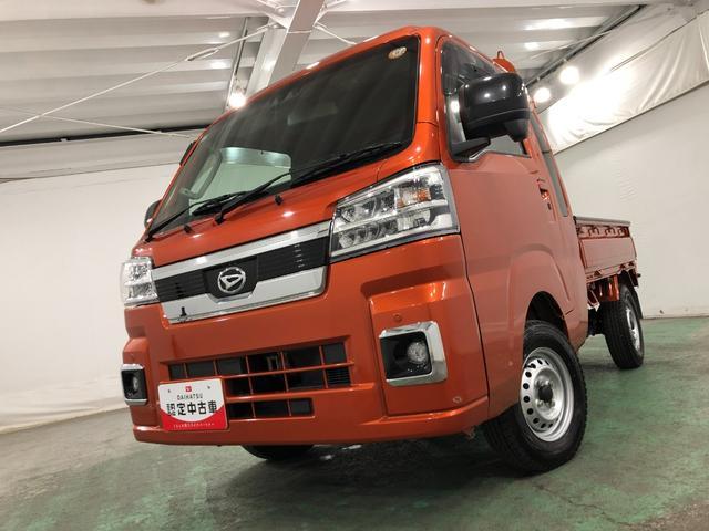 ハイゼットトラック ジャンボエクストラ　車検整備付　大画面ナビ　ＬＥＤ　１年保証距離無制限　走行距離５２３４０キロ　プッシュボタンスタート　ディスプレイオーディオ　バックカメラ　ブルートゥース　スマアシ　クリアランスソナー　ＬＥＤヘッドランプ　電動格納式ドアミラー（17枚目）