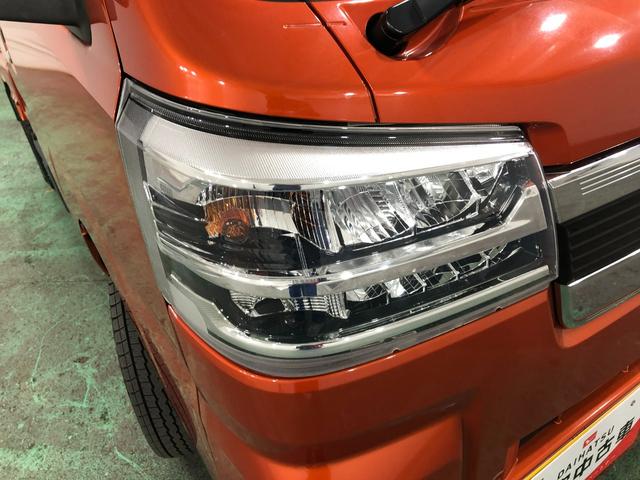 ハイゼットトラック ジャンボエクストラ　車検整備付　大画面ナビ　ＬＥＤ　１年保証距離無制限　走行距離５２３４０キロ　プッシュボタンスタート　ディスプレイオーディオ　バックカメラ　ブルートゥース　スマアシ　クリアランスソナー　ＬＥＤヘッドランプ　電動格納式ドアミラー（34枚目）