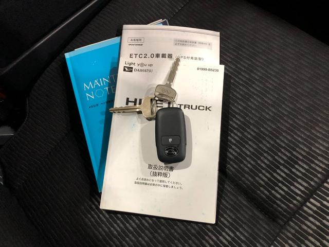 ハイゼットトラック ジャンボエクストラ　車検整備付　大画面ナビ　ＬＥＤ　１年保証距離無制限　走行距離５２３４０キロ　プッシュボタンスタート　ディスプレイオーディオ　バックカメラ　ブルートゥース　スマアシ　クリアランスソナー　ＬＥＤヘッドランプ　電動格納式ドアミラー（46枚目）