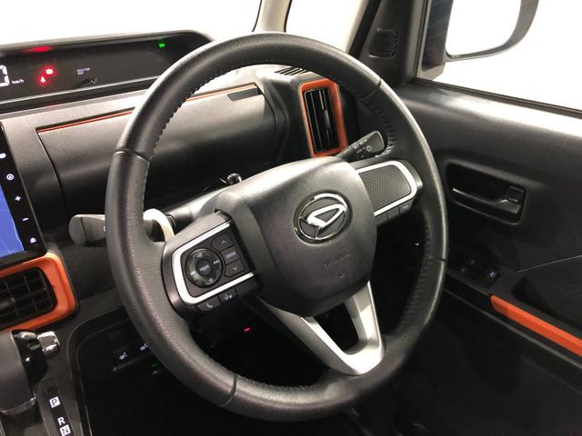 タント ファンクロスターボ　車検整備付／走行２４８５７キロ／純正ナビ　１年保証距離無制限　走行距離２４８５７キロ　純正フルセグナビ　バックカメラ　ドラレコ　純正マット　サイドエアバッグ　ＬＥＤヘッドランプ　アイドリングストップ　シートヒーター　両側電動スライドドア（12枚目）