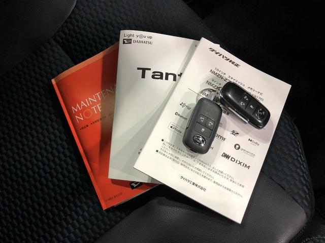 タント カスタムＲＳ　走行１４７６５キロ／ナビドラレコ／全周囲カメラ　一年保証・走行距離無制限走行１４７６５キロ　フルセグナビ　全周囲カメラ　ドラレコ　ＥＴＣ　クリアランスソナー　オートライト　ＬＥＤヘッドライト　シートヒーター　両側電動スライドドア（53枚目）