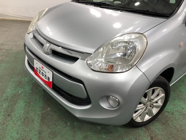 パッソ X Gパッケージ 走行26600キロ/車検整備付/ナビ 一年保証・走行距離無制限走行26600キロ 車検整備付 ワンセグナビ ブルートゥース バックカメラ アイドリングストップ(23枚目)