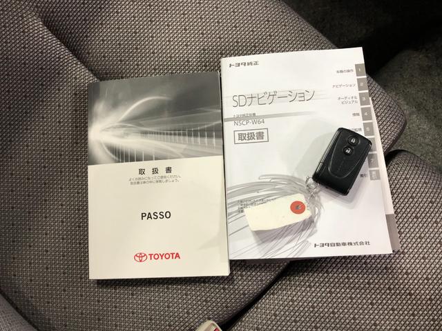 パッソ X Gパッケージ 走行26600キロ/車検整備付/ナビ 一年保証・走行距離無制限走行26600キロ 車検整備付 ワンセグナビ ブルートゥース バックカメラ アイドリングストップ(50枚目)