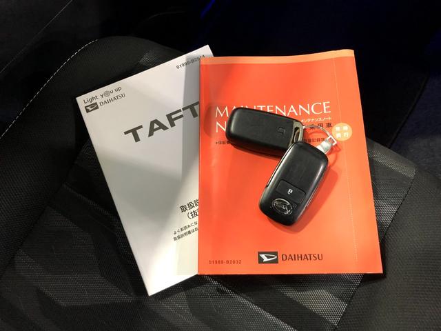 タフト Ｇターボ　クロムベンチャー　走行４０９３７キロ／ナビドラレコ　１年保証距離無制限　走行距離４０９３７キロ　フルセグナビ　バックカメラ　ドラレコ　純正マット　サイドエアバッグ　ＬＥＤヘッドランプ　アイドリングストップ　シートヒーター　オート格納式ドアミラー（57枚目）